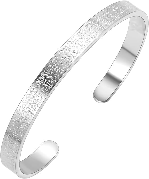 Ayatul Kursi Gold Bracelet™